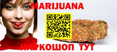 каннабис Дубна