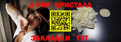 эйфоретик Донецк