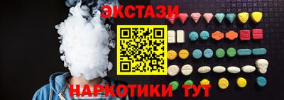 эйфоретик Донецк
