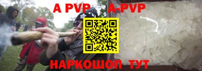 эйфоретик Донецк