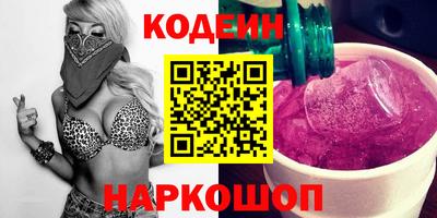 эйфоретик Донецк