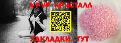 тгк Донской