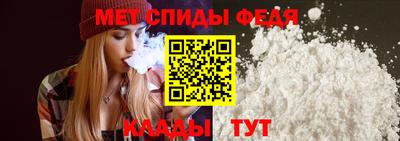 эйфоретик Донецк