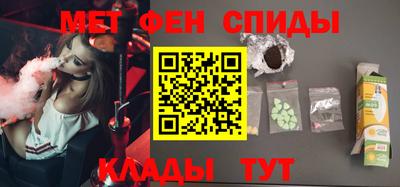 эйфоретик Донецк