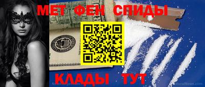 эйфоретик Донецк