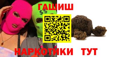 эйфоретик Донецк