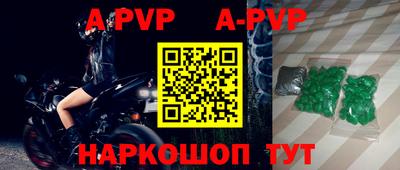 тгк Донской