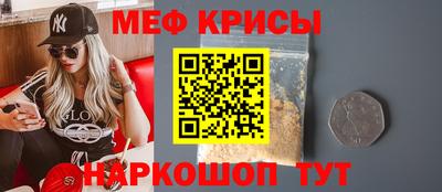 эйфоретик Донецк
