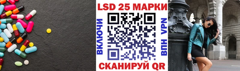 Лсд 25 экстази ecstasy  omg как зайти  Миллерово  купить  