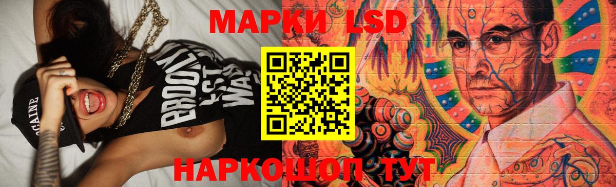 LSD-25 экстази ecstasy  Вход с VPN  Миллерово 