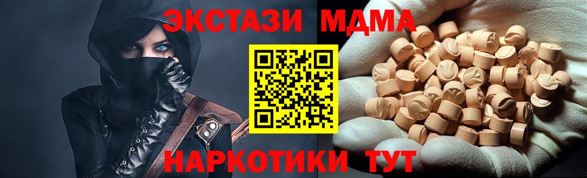 НБОМе  Каннабис  Метамфетамин  Вход с VPN  Hash Oil  Канабис  Миллерово  Мяу-Мяу  Марки ЛСД  Кодеин  Меф 