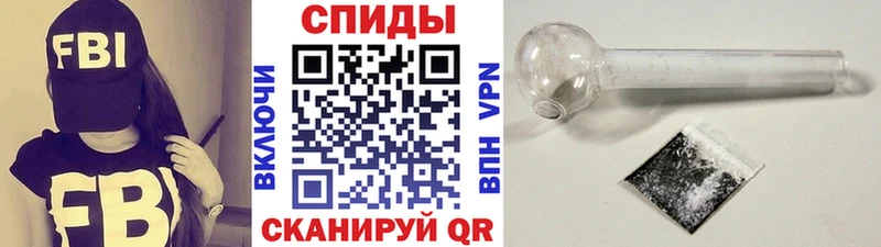 МЕТАМФЕТАМИН мет Миллерово
