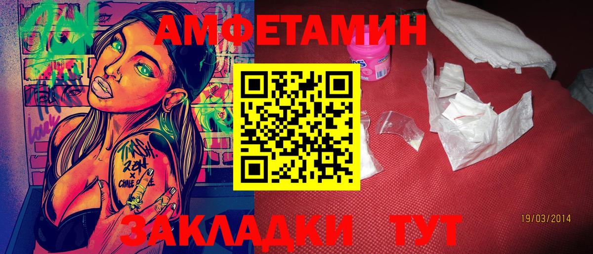 Как найти закладки?  КОКАИН  Альфа ПВП СК кристаллы  Бошки Шишки  Лсд 25  Миллерово  Меф МЯУ МЯУ кристаллы  ГАШИШ  COCAIN  Канабис  Вход с VPN 