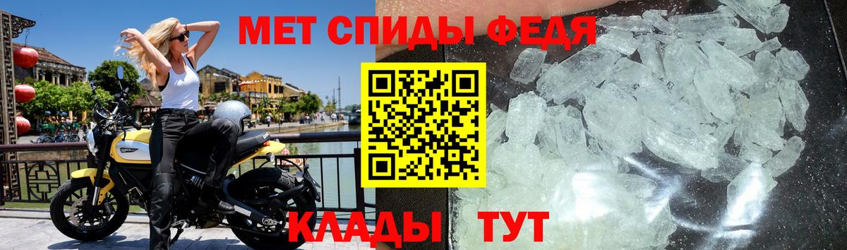 Метамфетамин витя Миллерово