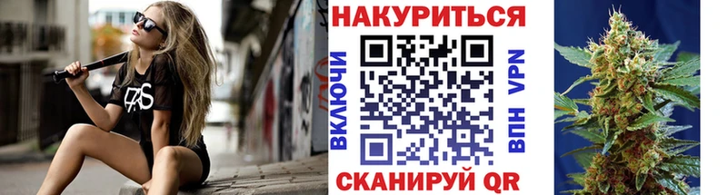 Канабис AK-47  Миллерово 