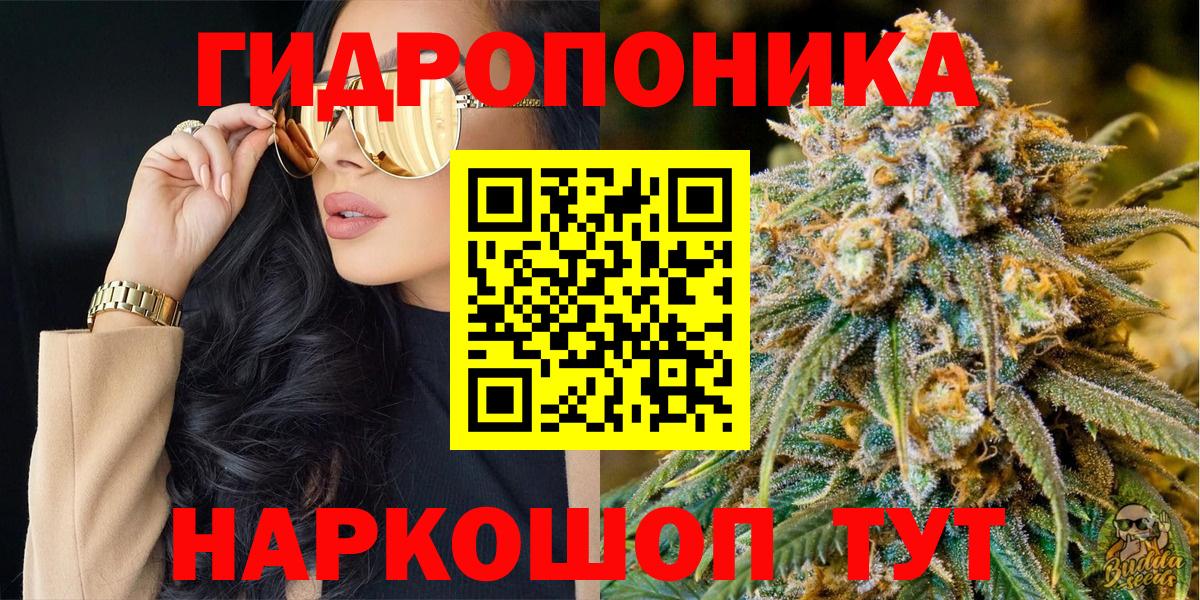 МАРИХУАНА Ganja  МАРИХУАНА сатива  Конопля Amnesia  Канабис Ganja  Вход с VPN  Миллерово 