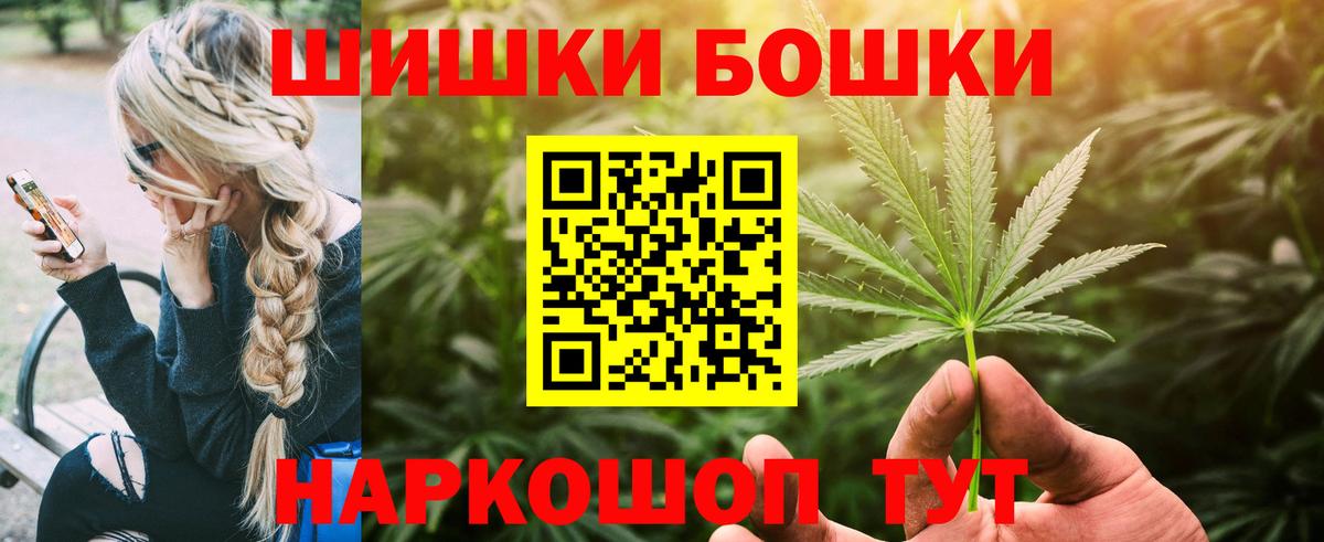 Бошки марихуана VHQ Миллерово